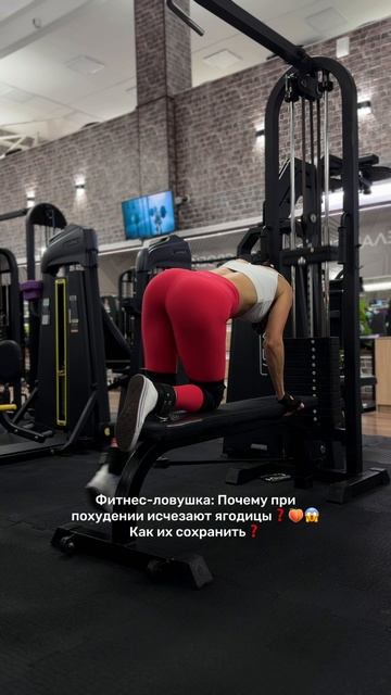 Всё просто ✅ Рассказала в тгк: MBroom 📌#фитнес #женскийфитнес #похудение #качаемягодицы #shorts #фит