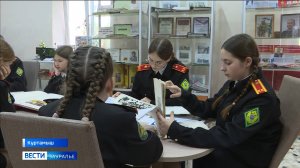 Кадетский музей стал призёром конкурса