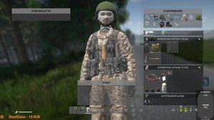 Dayz#16#Выживание