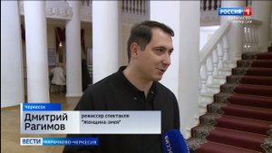 Вести Карачаево-Черкесия 17.10.2025