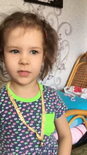 Я стюардесса, а ты пилот