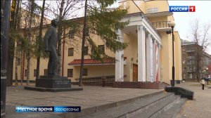 Драматический театр имени Виктора Савина отметил 95-летие