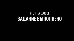 УГНАЛ Неуправляемая