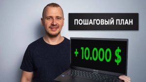 Как заработать 10000 в 2025 году Бот VELES - твое время