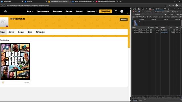 MarselReplax - Игры - Rockstar Games и еще 4 страницы Личный_ Microsoft Edge 2025-10-18 13-48-05