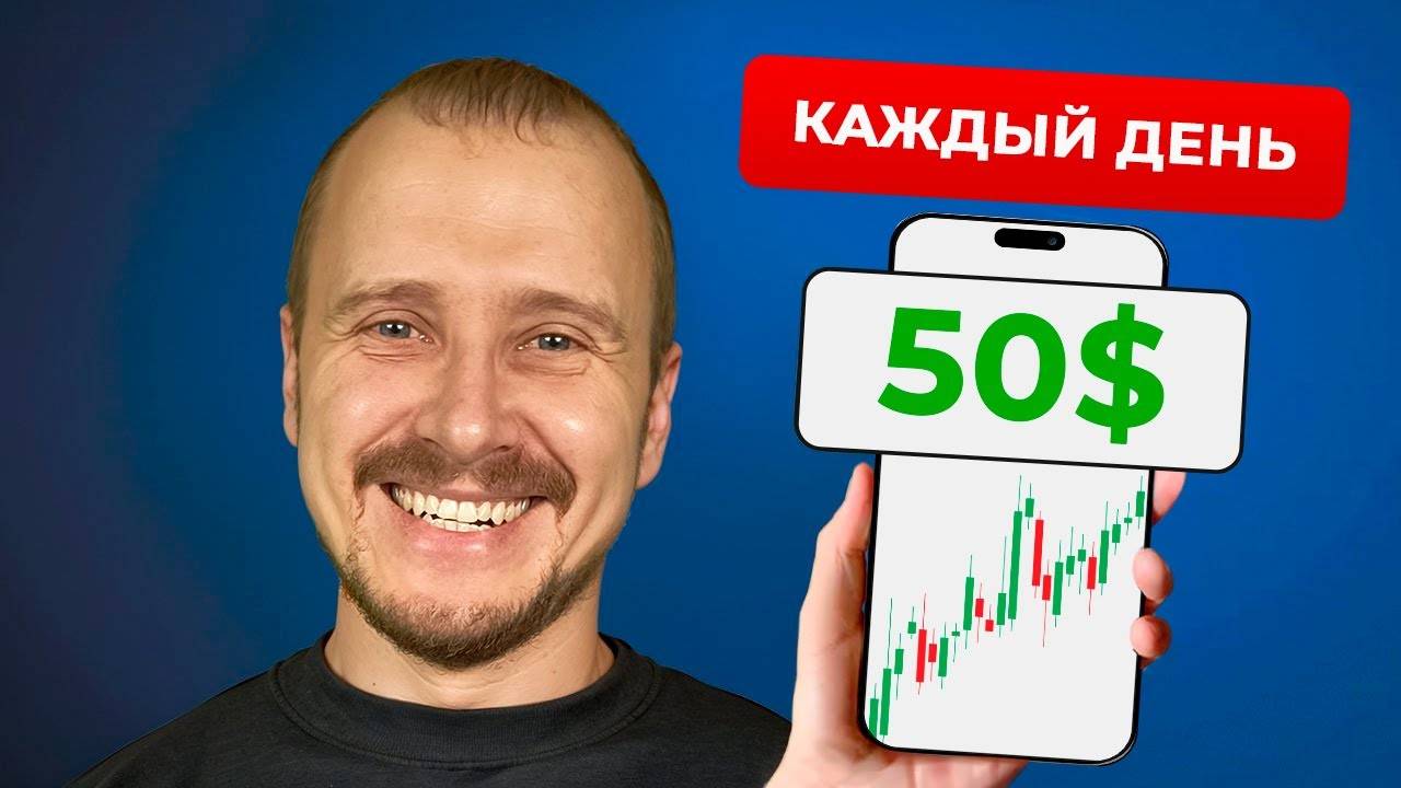 Bybit стратегия для НОВИЧКА на каждыи день смотреть онлайн