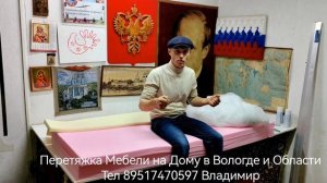 Замена поролона в сиденье дивана