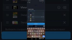 сегодня я вам покажу как делать эмодзи на телеграм