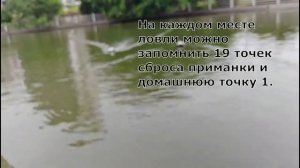 Подробная видео инструкция STEMKID Flytec V080 GPS