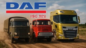 DAF Грузовик 1943‑2025 История трансформации автомобиля #Technoyarus