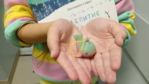 Добрый великан в Ижевске. Читай, Ижевск. 18.10.2025 г