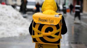 Вакансия яндекс еда