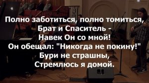 10/17/2025 Вечернее Богослужение "Пятница"