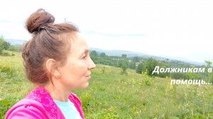 Господдержка - как элемент входа в банкротный процесс