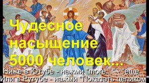Тема Вам 50 лет\ Глава 11 Религии\ Часть 4 Христианство\ раздел 80) Закон Божий\ Вам будет 70 лет\