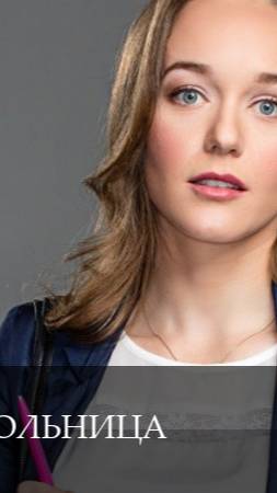 Областная больница 1 Сезон 3 серия