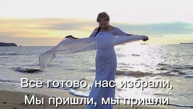 Свет - Меня избрали смотреть онлайн