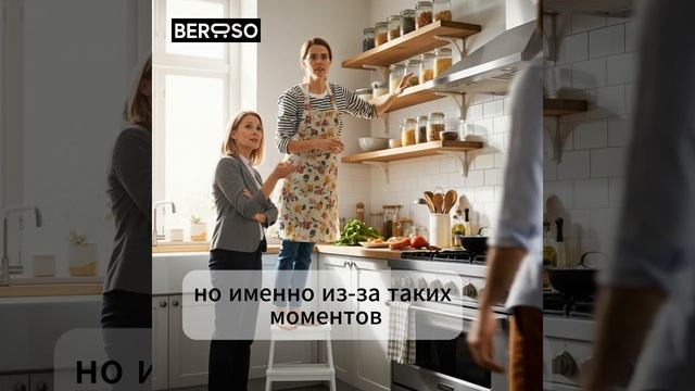 Когда любовь живёт на кухне beroso ремонт обзорывб