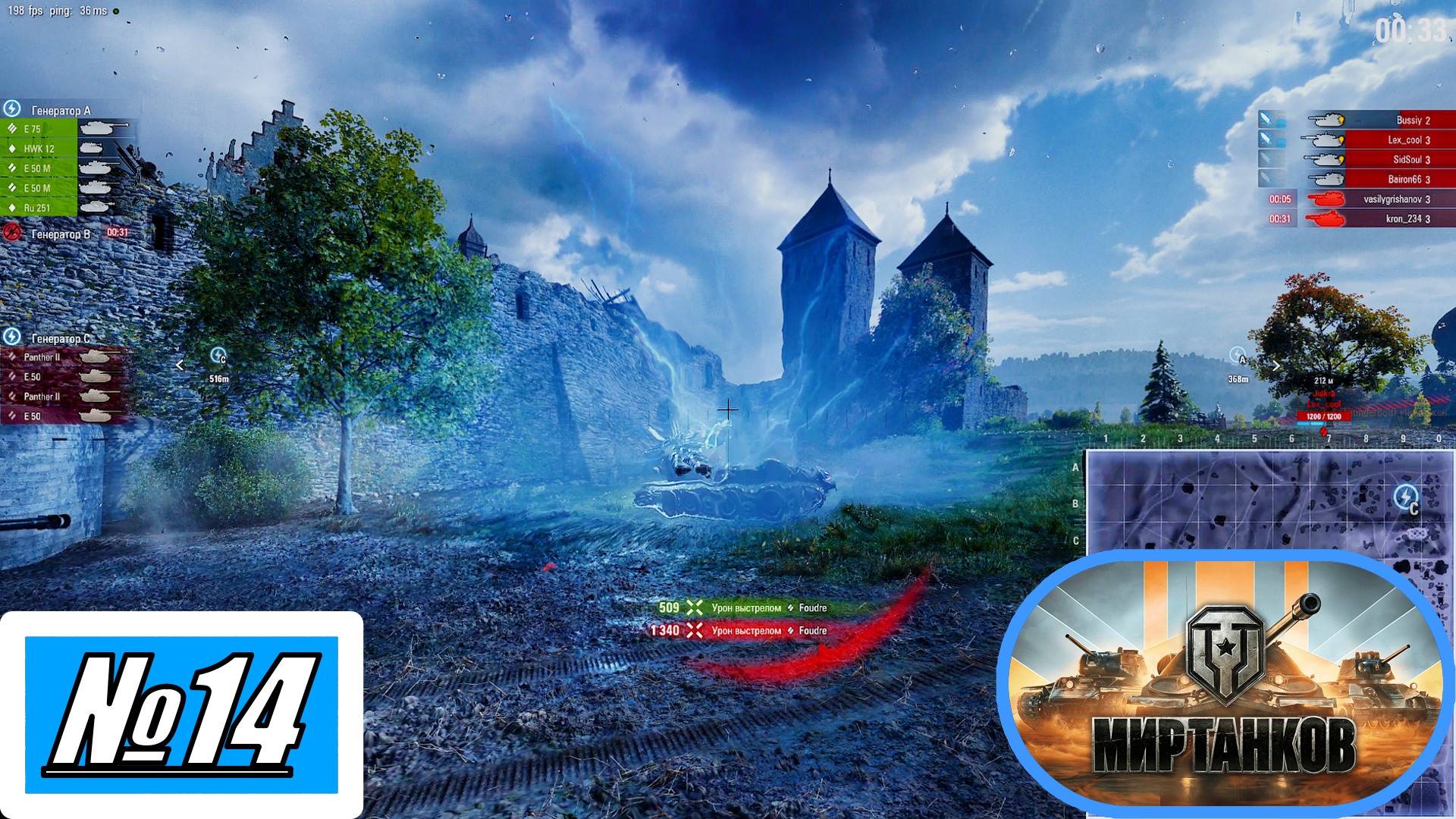 [Let's Play][Игра №14][Ваффентрагер; реванш][Waffentrager Алаид][Танки Альянса][Мир Танков]