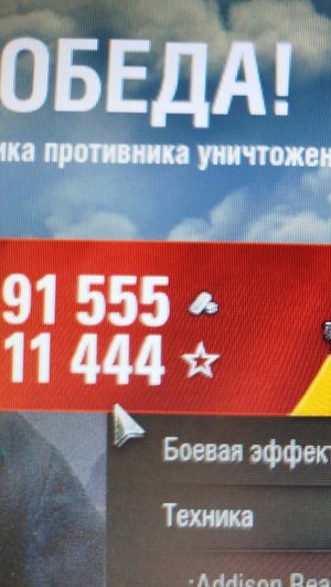 Мир танков выпуск #1 Т6 medium 6 фрагов