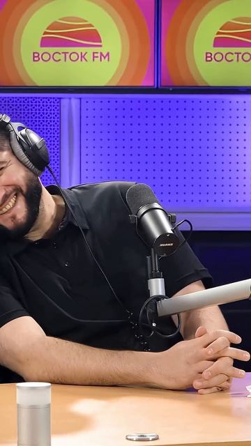 Эльбрус всепрощающий✨ Шепчемся о действительно важных вопросах#ВостокFM #ЭльбрусДжанмирзоев смотреть онлайн