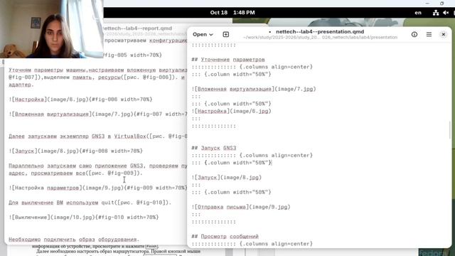 Сетевые технологии_лаб4_презентация