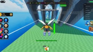 Roblox |Летай в адский обби