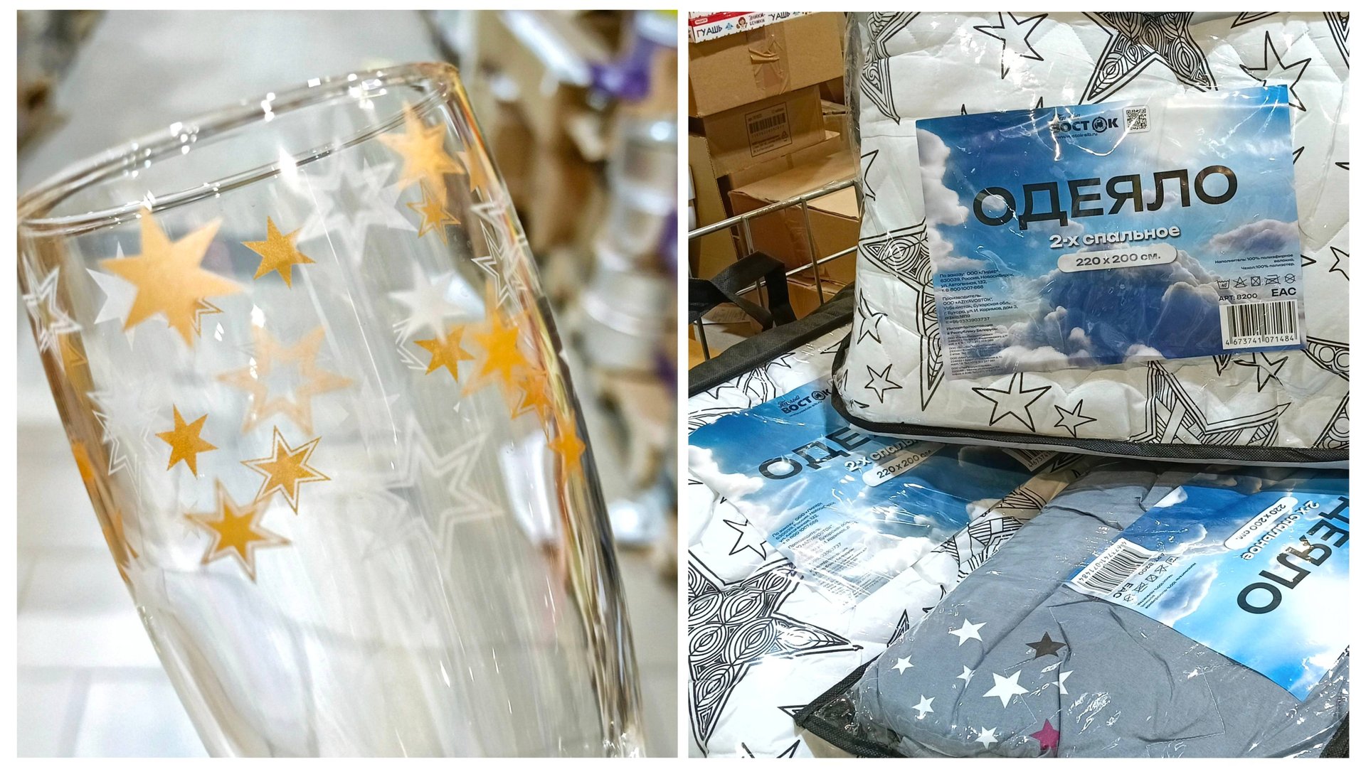 🍂🎄ДОБРОЦЕН☕❄️НОВИНКИ ДЛЯ ДОМА🍂октябрь 2025