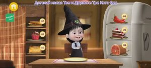 Маша и Медведь Мультфильм Мои друзья товарищи