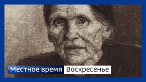 Местное время. Воскресенье 191025