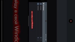 Гайд на установку Royal Quest на Андроид