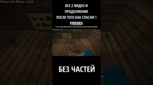 В семье было два ребенка