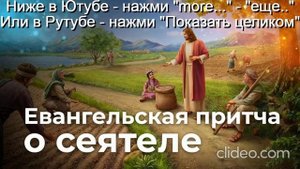 Глава 11 Религии\ Часть 4 Христианство\ раздел 79) Закон Божий\ Тема Вам 50 лет\ Вам будет 70 лет\