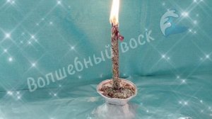 Волеизъявление на реализацию #отжиги #эноргочистка #защита #реализация