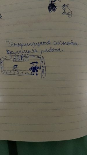 18 окт. 2025 г.