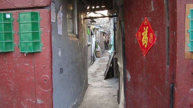 КИТАЙ и БАСТА!