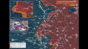 КУПЯНСКОЕ НАПРАВЛЕНИЕ. ВС РФ РАСШИРЯЕТ ПЛАЦДАРМ. 18.10.2025