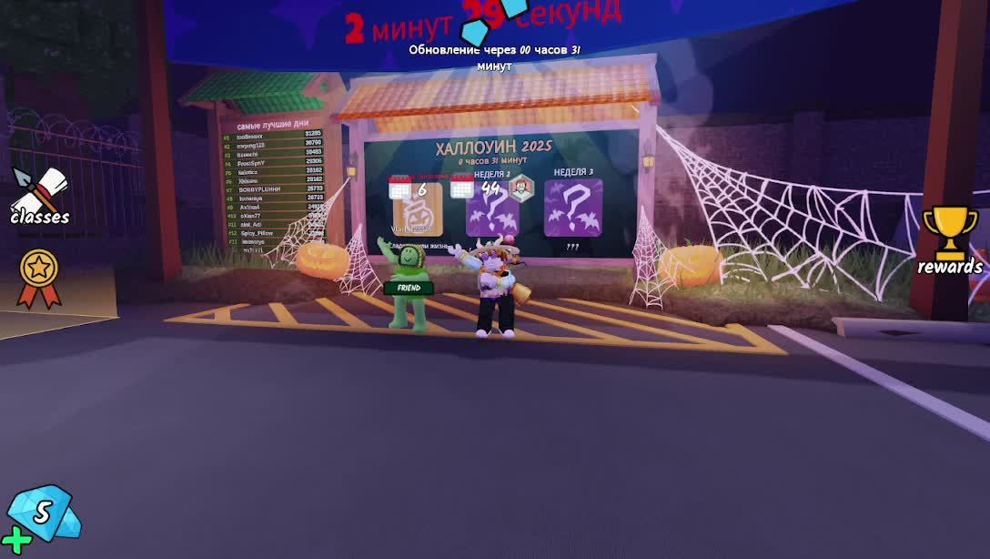 Roblox |99 ночей в лесу! Обнова смотреть онлайн