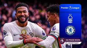 Обзор матча 8 тура Английской Премьер-Лиги НА РУССКОМ. Ноттингем Форест ― Челси