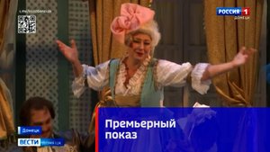 Премьерный показ
