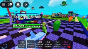 Играю в растения против мозгов