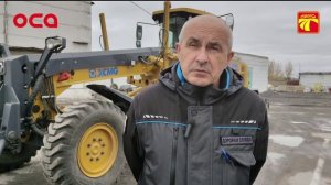 Это в сердце: ачинские дорожники отмечают профессиональный праздник