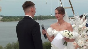 Клятвы молодоженов