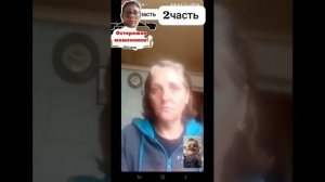 доказательства мы камеру ,Оксана Сильвястро мошенники 2 часть