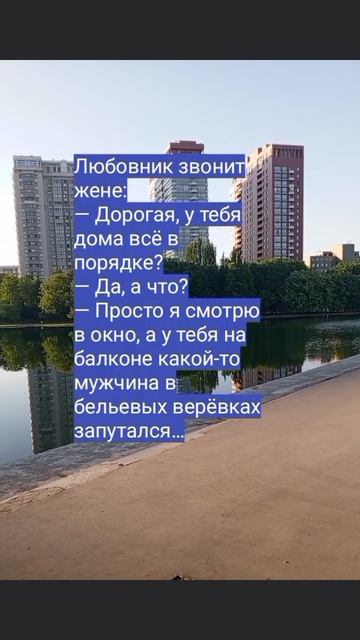 -Дорогая у тебя всё в порядке?Подписывайся и участвуй в создании контента!