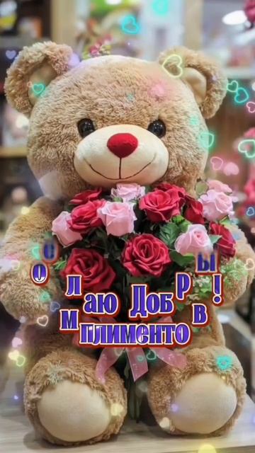 С днем женского счастья