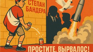 17.10. 25 | "Простите, вырвалось!" №271 | Новости