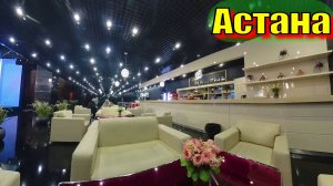Астана 2-2