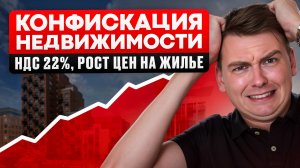 Увеличение ставок по семейной ипотеке, старты продаж, ШМСД, Депо трамвайной станции и метро!