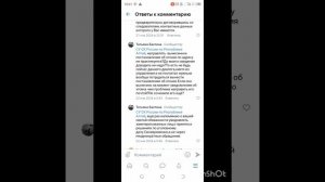 Фальсификация  доказательст СК и СЭЦ СК РФ